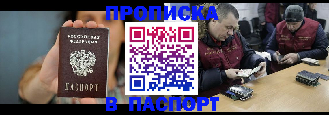 форма 3 в Ялте